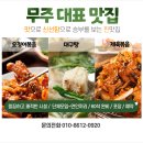 일성콘도화장실 이미지