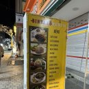 빈땅레스토