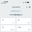 에어몬 - 성북구 서경로 80 | 에어몬