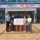 (주)부산로지스
