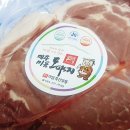 미듬축산유통 네이버블로그
