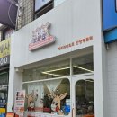 치키차카초코안양평촌점 이미지