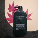 강헤어샵 | 탈모헤어팩 고급 헤어샵에서 쓰는 바이탈루트 후기