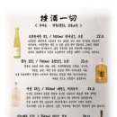 안주일체부산