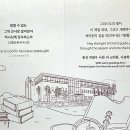 구세군사관대학원대학교 이미지