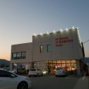 축산물정육직판장 이미지