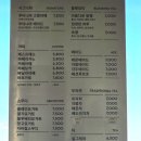루티니아