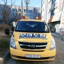 오태태권도장 이미지