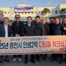 디딤돌교육 엔디엔뉴스