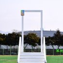남포인조축구장 네이버블로그