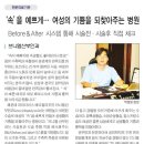 브니엘메디칼 이미지