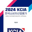 경인카써비스 이미지