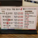 덕원갈비