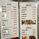 남위례역 맛집 새로오픈한 환스시 방문후기