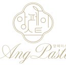앙페이스트