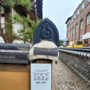 전주 한옥마을 숙소 숙박 추천 감성 좋은 &#34;늘봄스테이&#34;