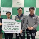 HS효성첨단소재(주) 울산공장 경상일보