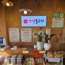 송우놀이터 이미지