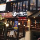 역전할머니맥주대전 - 유성구 신성로 93 | 역전할머니맥주대전