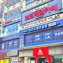 세븐스타코인노래연습장 안산중앙점 네이버블로그
