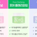 클린잇 이미지