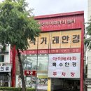 아이랩 안경 | 수원 어린이 안경은 아이랩안경원 수원점 추천