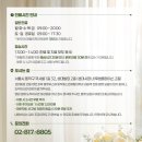 더봄재활의학과의원 이미지