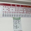 재희네식당 이미지