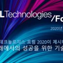 라이브테크놀로지스 이미지