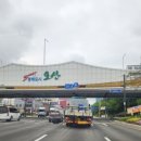 오색시장 제2공영주차장 이미지