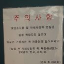 군자휴테라피