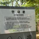 사리울근린공원 네이버블로그