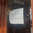 금성로 | [강릉] 만동제과 본점 후기 강릉 금성로맛집 베이커리 빵지순례 마늘바게트 카푸치노 어니언베이글 주말...