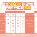 위례 솔가람유치원 이미지