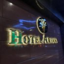 아리아나모텔 이미지