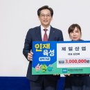 제일산업 광주타임즈