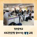 은행정천 네이버블로그