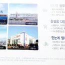 산호동202 이미지