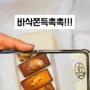 가비당 이미지