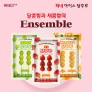 파네 디저트의 명가 이미지