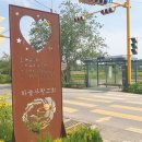 마정3리 이미지