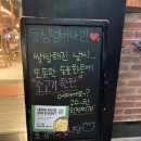 270-5048 | 명일동 맛집 고기집 연말모임 장소로 좋은 등심넘버나인 명일점