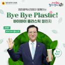 바이바이조