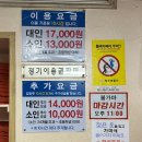 장흥참숯가마 이미지