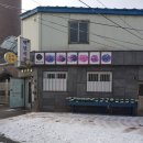 상1리 경로당 이미지