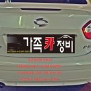 화명의카서비스 이미지