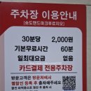 데이롱 카페 송도랜드마크시티점