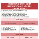 아임파인영어학원
