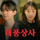이미지헤어상사