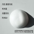피부공주 이미지